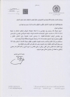تخفیف 50 درصدی تمدید عضویت