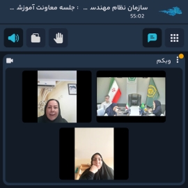آغاز فرآیند تدوین برنامه تکلیفی آموزشی استان&zwnj;ها در سال جدید