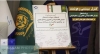 کنترل سیستمی و هوشمند ارائه پروانه اشتغال سازمان نظام مهندسی کشاورزی و منابع طبیعی در انجام فعالیت های بخش کشاورزی