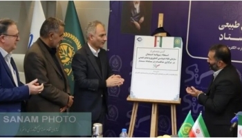 برگزاری آیین رونمایی استعلام پروانه اشتغال مهندسان کشاورزی در برگزاری مناقصات سامانه ستاد