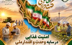 ۲۱لغایت ۲۷ خردادماه   فرارسیدن هفته جهادکشاورزے  بر تمامی جهادگران راستین عرصه کشاورزی گرامے باد.