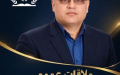 دیدار چهره‌به‌چهره رئیس سازمان نظام مهندسی کشاورزی و منابع طبیعی استان گیلان با بهره‌برداران و اعضای سازمان