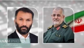 پیام تبریک روز پاسدار