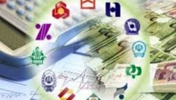نامه رییس مجمع نمایندگان استان گیلان به رییس بانک مرکزی جمهوری اسلامی در خصوص تسهیلات اشتغالزایی مهندسی کشاورزی