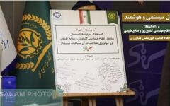 کنترل سیستمی و هوشمند ارائه پروانه اشتغال سازمان نظام مهندسی کشاورزی و منابع طبیعی در انجام فعالیت های بخش کشاورزی