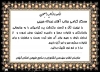 پیام تسلیت