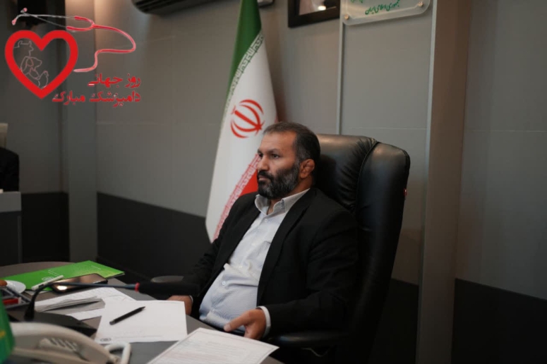 پیام تبریک رئیس سازمان مرکزی به مناسبت روز دامپزشکی