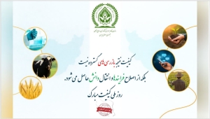 آیا می دانستید....؟!