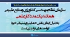 سازمان نظام مهندسی کشاورزی همانند یک مددکار علمی به دنبال ایفای نقش حمایتی و پشتیبانی خود از واحدهای تولیدی است