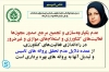 دلایل عمده عدم تحقق پروانه های تاسیس واحدهای تولیدی کشاورزی