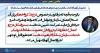 فراهم شدن امکان درج تذکر و اخطار در سامانه خدمات الکترونیکی سازمان نظام مهندسی (سانکا)