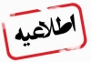 امکانات جدید سامانه سانکا