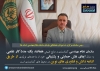 ضرورت ایفای نقش پشتیبانی سازمان نظام مهندسی در خصوص واحدهای تولیدی